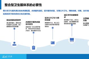 开云客服app下载安装截图4